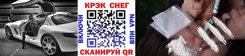 Купить наркоту Гвардейск Канабис  МЕФ  Альфа ПВП  Амфетамин  ГАШИШ 