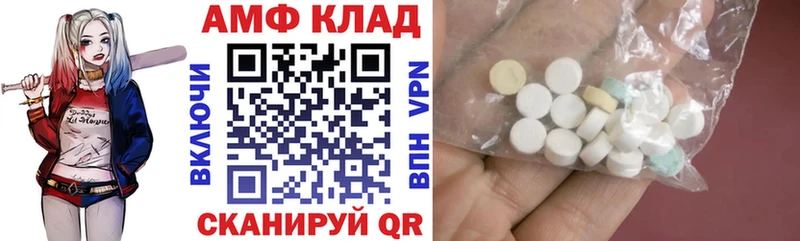 блэк спрут зеркало  маркетплейс какой сайт  АМФ 97%  наркошоп  Гвардейск 
