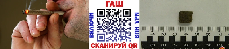 Гашиш убойный  Гвардейск 
