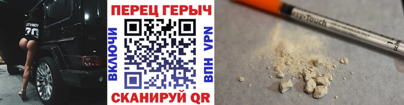 купить   hydra ONION  Героин герыч  Гвардейск 