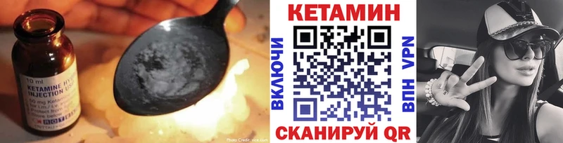 гидра маркетплейс  Гвардейск  Кетамин ketamine  как найти  
