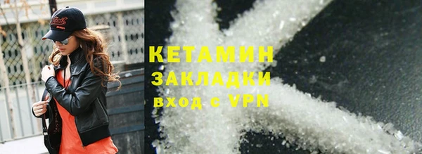 мескалин Алексин