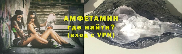 ALPHA PVP Алзамай