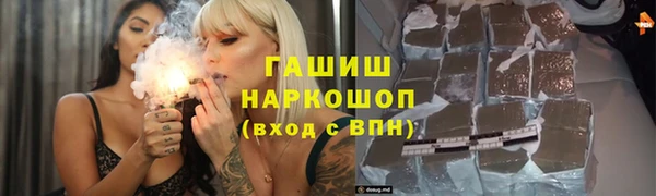 гашиш Алексеевка