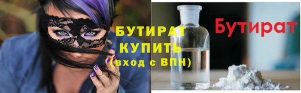 Альфа ПВП Рославль