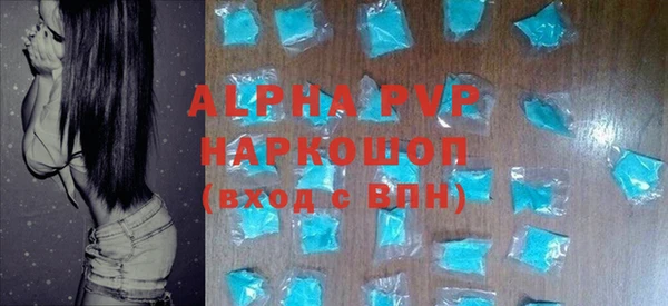 ALPHA PVP Алзамай