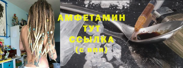 меф Россошь