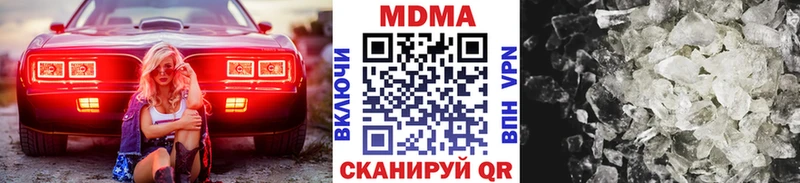 MDMA VHQ  KRAKEN ссылка  Гвардейск 