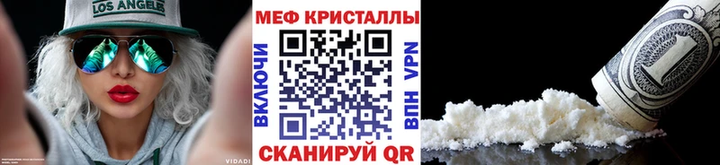 Меф 4 MMC  сколько стоит  Гвардейск 