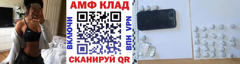hydra   Гвардейск  МЕТАМФЕТАМИН витя 