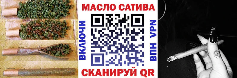Дистиллят ТГК вейп с тгк Гвардейск